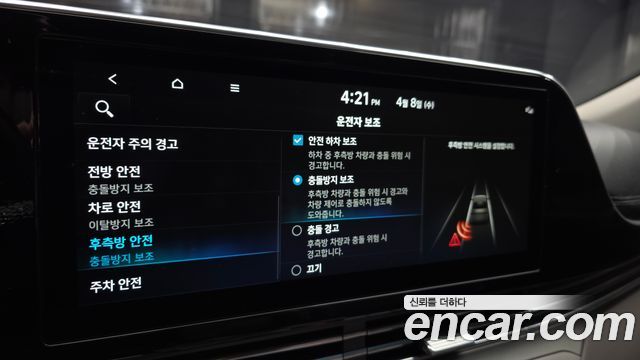 Hyundai Grandeur (IG) 3.0 LPi Rent Car Premium 2022 — фото 16