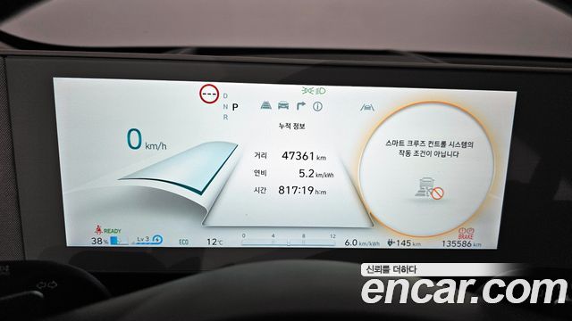 Hyundai Ioniq 5 Long Range AWD Prestige 2022 — фото 8