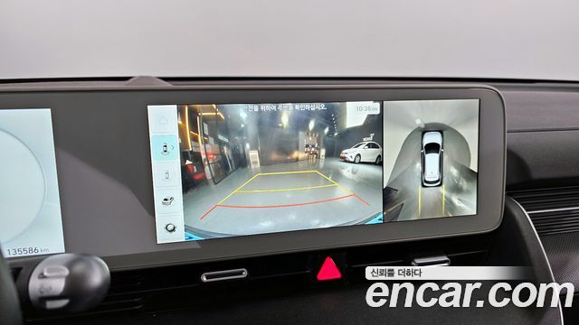 Hyundai Ioniq 5 Long Range AWD Prestige 2022 — фото 17