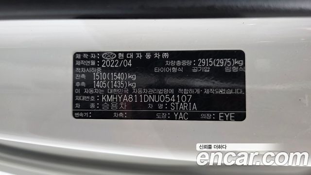 Hyundai Staria 4WD Tourer 9-Seater Modern 2022 — фото 19