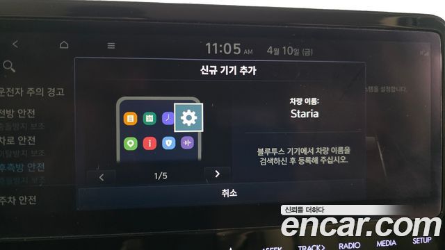 Hyundai Staria 4WD Tourer 9-Seater Modern 2022 — фото 29