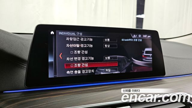 BMW 6 Series GT (G32) 640i xDrive Luxury 2019 — фото 16