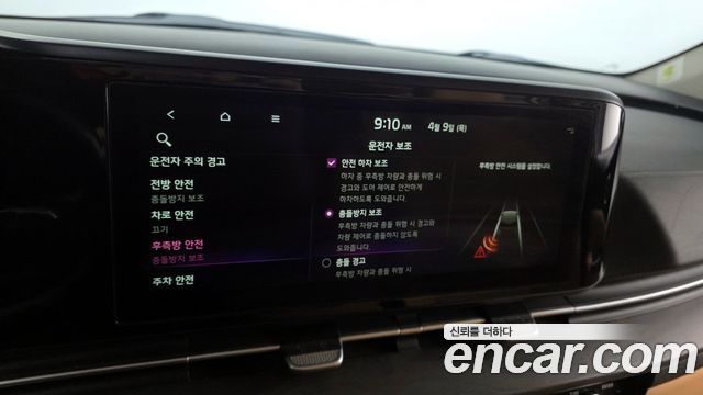 Kia Carnival (IV) Diesel 9-Seater Noblesse 2023 — фото 34