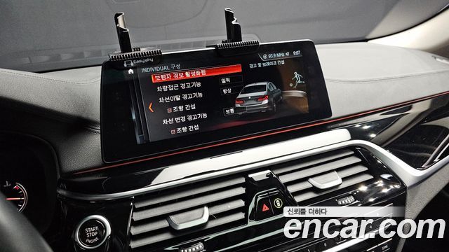 BMW 5 Series (G30) 520i Luxury 2018 — фото 19