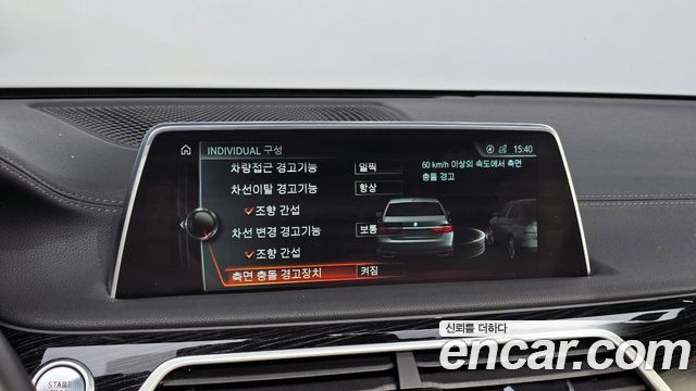BMW 7 Series (G11) 740e iPerformance M Sport 2017 — фото 28