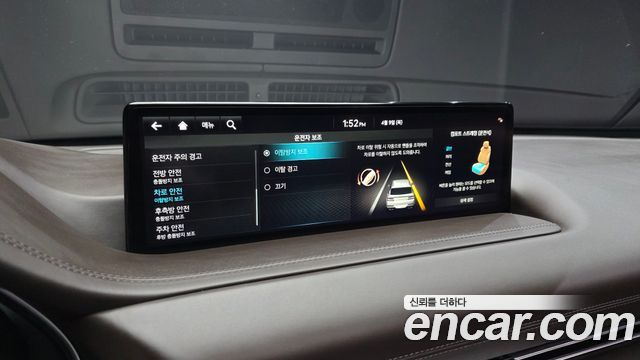 Genesis GV80 2.5T Gasoline AWD 2023 — фото 16