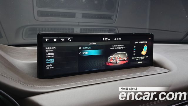 Genesis GV80 2.5T Gasoline AWD 2023 — фото 17