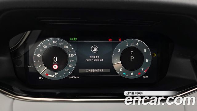 Land Rover Range Rover Evoque (II) P250 Dynamic SE 2024 — фото 8