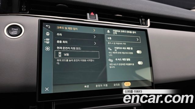 Land Rover Range Rover Evoque (II) P250 Dynamic SE 2024 — фото 33