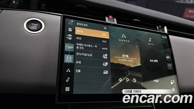 Land Rover Range Rover Evoque (II) P250 Dynamic SE 2024 — фото 34