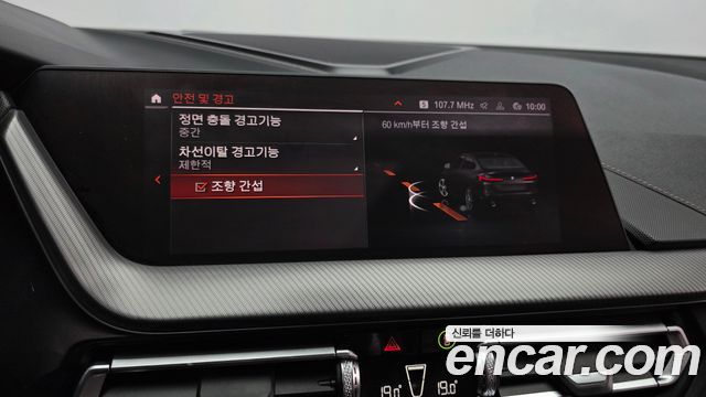 BMW 2 Series Gran Coupe (F44) 218 M Sport 2021 — фото 17