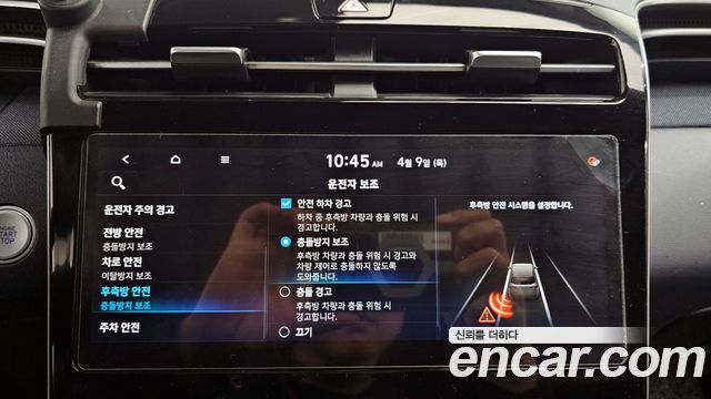 Hyundai Tucson (NX4) Diesel 2.0 2WD Inspiration 2021 — фото 16