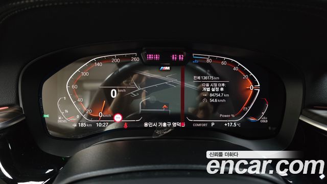 BMW 5 Series (G30) 523d xDrive M Sport 2021 — фото 8