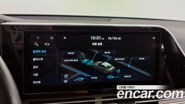 Hyundai Grandeur (IG) 2.5 Exclusice 2021 — фото 17