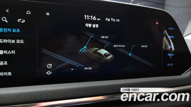 Hyundai Sonata (DN8) 2.0 Premium 2021 — фото 18