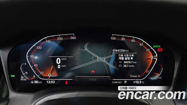 BMW 3 Series (G20) 320d Luxury 2022 — фото 8