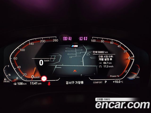 BMW 6 Series GT (G32) 620d xDrive M Sport 2022 — фото 7