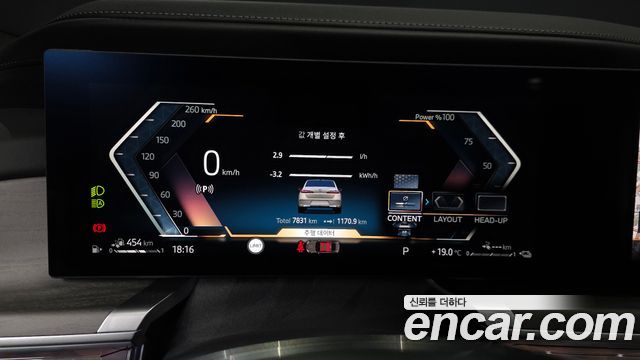 BMW 7 Series (G70) 750e xDrive Design Pure Excellence 2025 — фото 8