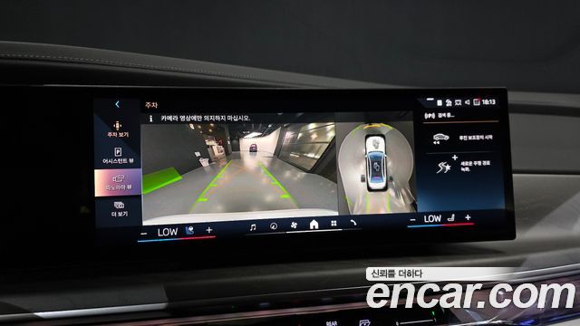 BMW 7 Series (G70) 750e xDrive Design Pure Excellence 2025 — фото 19