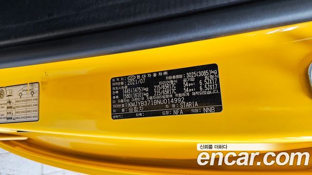 Hyundai Staria Tourer 11-Seater Modern 2022 — фото 32