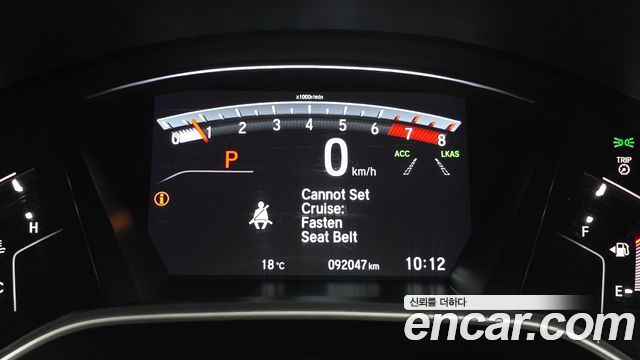 Honda CR-V (V) 1.5 EX-L 2WD 2019 — фото 8