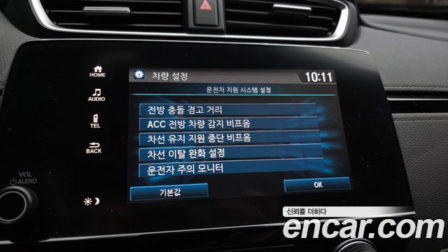 Honda CR-V (V) 1.5 EX-L 2WD 2019 — фото 16