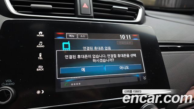 Honda CR-V (V) 1.5 EX-L 2WD 2019 — фото 31