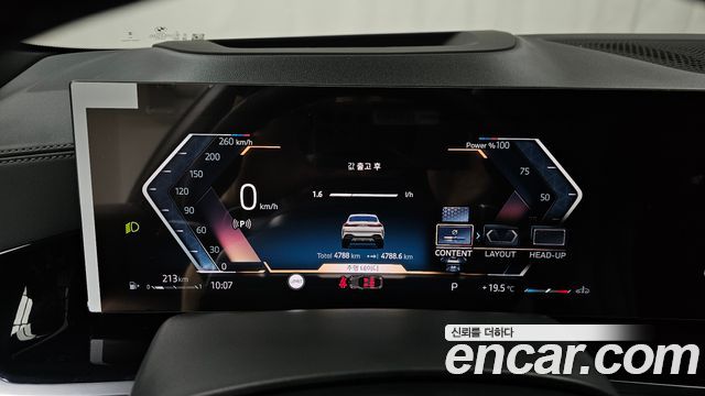 BMW X6 (G06) xDrive40i M Sport 2025 — фото 8
