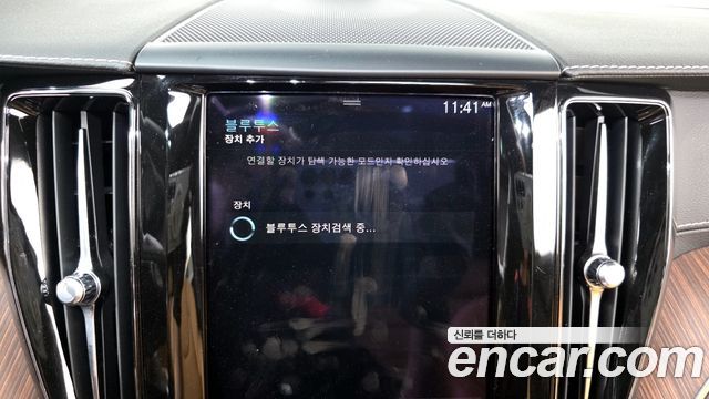 Volvo XC60 (II) B6 Inscirtion 2021 — фото 32