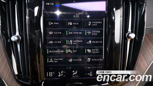 Volvo XC60 (II) B6 Inscirtion 2021 — фото 33