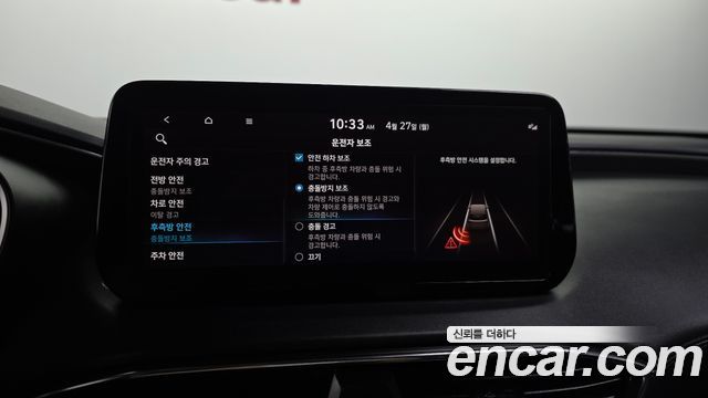 Hyundai Santa Fe Gasoline 2.5T 4WD Exclusive 2023 — фото 20