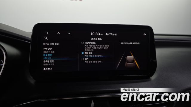 Hyundai Santa Fe Gasoline 2.5T 4WD Exclusive 2023 — фото 21