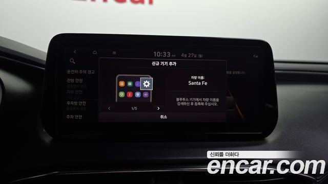 Hyundai Santa Fe Gasoline 2.5T 4WD Exclusive 2023 — фото 34