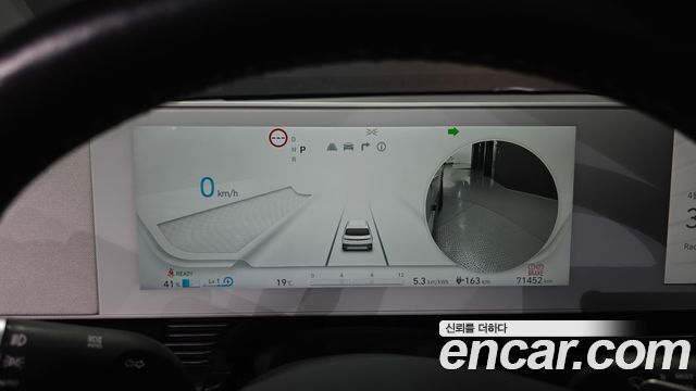 Hyundai Ioniq 5 Long Range AWD Exclusive 2022 — фото 8