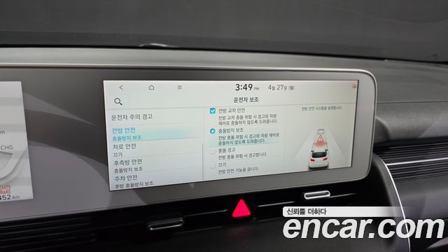 Hyundai Ioniq 5 Long Range AWD Exclusive 2022 — фото 16