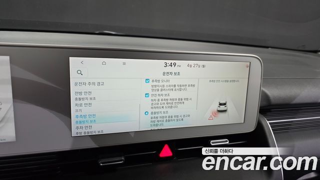 Hyundai Ioniq 5 Long Range AWD Exclusive 2022 — фото 17