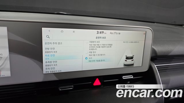 Hyundai Ioniq 5 Long Range AWD Exclusive 2022 — фото 18