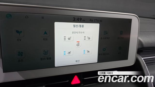 Hyundai Ioniq 5 Long Range AWD Exclusive 2022 — фото 19