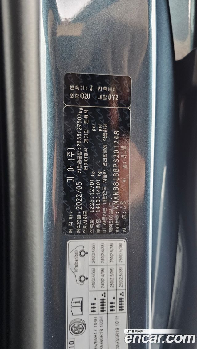 Kia Carnival (IV) Diesel 9-Seater Prestige 2023 — фото 28
