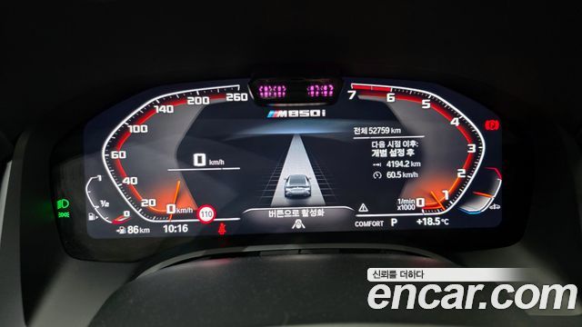 BMW 8 Series (G15) M850i xDrive Gran Coupe 2024 — фото 8