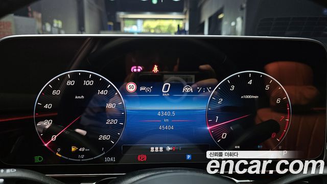 Mercedes-Benz S-Class (W223) S500L 4MATIC 2021 — фото 8