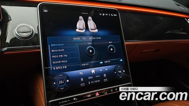 Mercedes-Benz S-Class (W223) S500L 4MATIC 2021 — фото 17