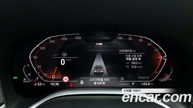 BMW 7 Series (G11) 730Ld xDrive M Sport 2021 — фото 8