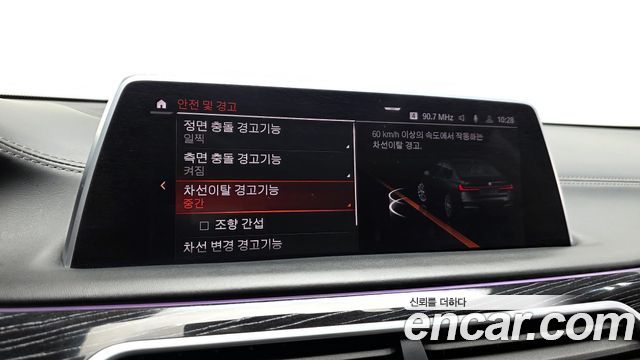 BMW 7 Series (G11) 730Ld xDrive M Sport 2021 — фото 16