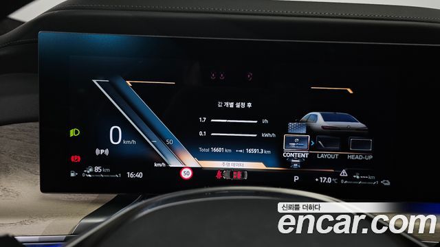 BMW 7 Series (G70) 750e xDrive Design Pure Excellence 2024 — фото 8