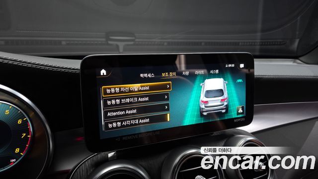 Mercedes-Benz GLC-Class (X253) GLC300 4MATIC 2022 — фото 37