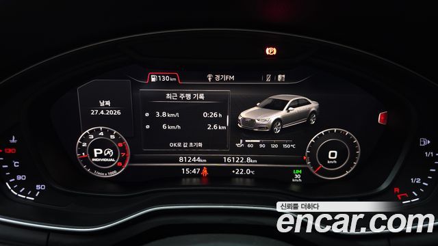 Audi A4 (B9) 40 TFSI Premium 2019 — фото 8