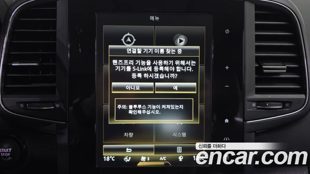 Renault Korea QM6 2.0 LPe LE 2WD 2021 — фото 32