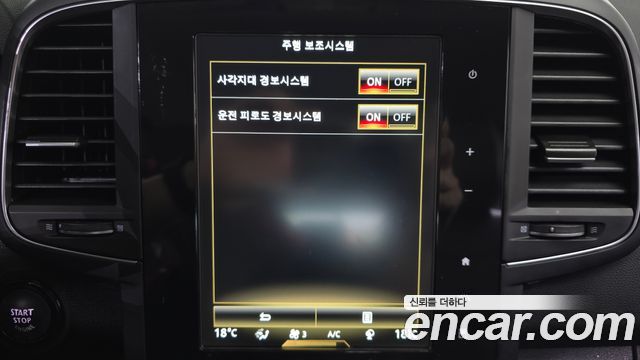 Renault Korea QM6 2.0 LPe LE 2WD 2021 — фото 34