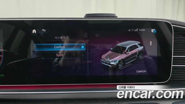 Mercedes-Benz GLE-Class (W167) GLE450 4MATIC 2023 — фото 16